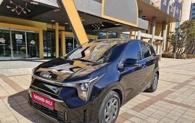 KIA Morning III, 2024 год, 1 250 100 рублей, 1 фотография