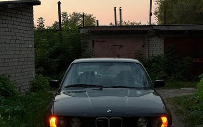 BMW 5 серия, 1990 год, 360 000 рублей, 1 фотография