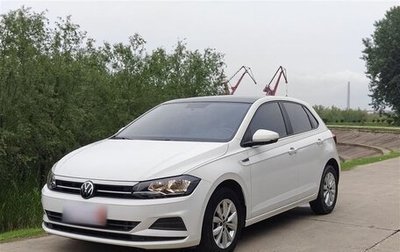 Volkswagen Polo, 2022 год, 1 170 810 рублей, 1 фотография