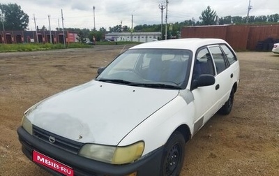 Toyota Corolla, 1995 год, 190 000 рублей, 1 фотография