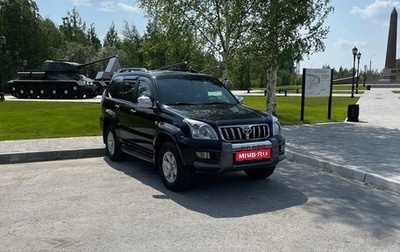 Toyota Land Cruiser Prado 120 рестайлинг, 2007 год, 2 300 000 рублей, 1 фотография