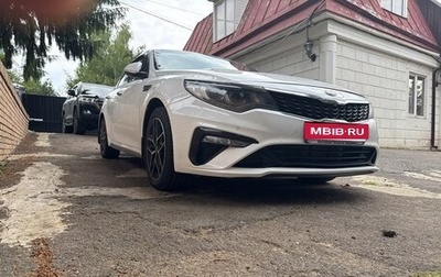 KIA Optima IV, 2018 год, 1 780 000 рублей, 1 фотография