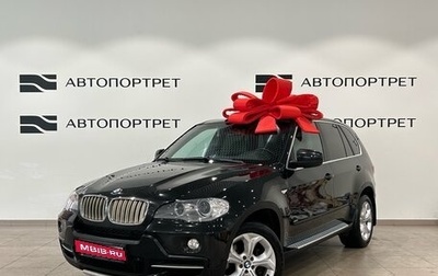 BMW X5, 2008 год, 1 399 000 рублей, 1 фотография