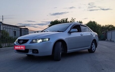 Honda Accord VII рестайлинг, 2002 год, 600 000 рублей, 1 фотография
