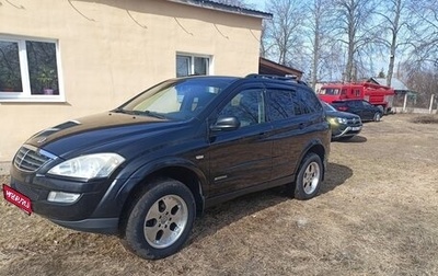 SsangYong Kyron I, 2012 год, 1 200 000 рублей, 1 фотография