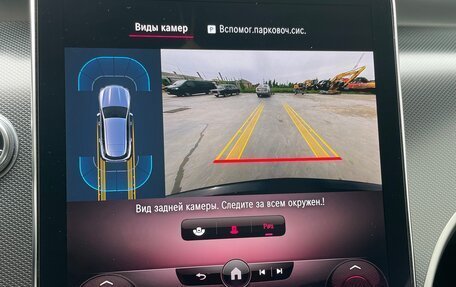 Mercedes-Benz GLC, 2022 год, 6 200 000 рублей, 14 фотография