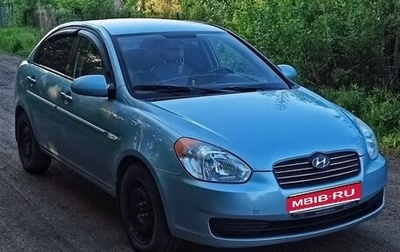 Hyundai Verna II, 2008 год, 575 000 рублей, 1 фотография