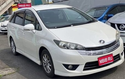 Toyota Wish II, 2017 год, 1 137 000 рублей, 1 фотография