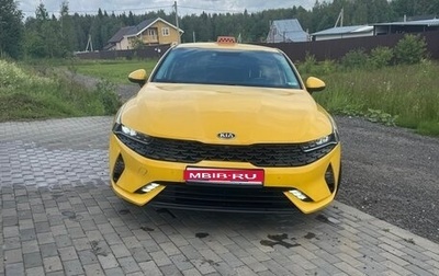 KIA K5, 2021 год, 1 650 000 рублей, 1 фотография