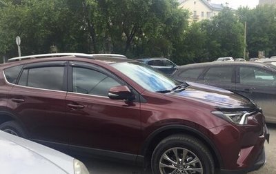 Toyota RAV4, 2019 год, 3 500 000 рублей, 1 фотография