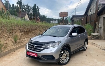 Honda CR-V IV, 2013 год, 1 700 000 рублей, 1 фотография