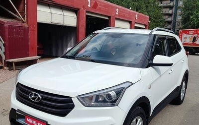 Hyundai Creta I рестайлинг, 2018 год, 1 900 000 рублей, 1 фотография