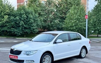 Skoda Superb III рестайлинг, 2012 год, 755 000 рублей, 1 фотография
