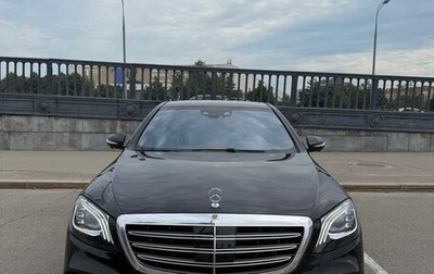 Mercedes-Benz S-Класс, 2015 год, 4 700 000 рублей, 1 фотография