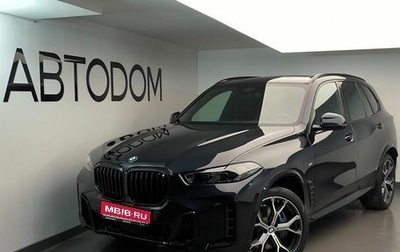 BMW X5, 2025 год, 15 750 000 рублей, 1 фотография