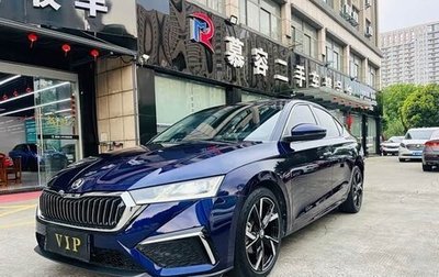Skoda Octavia IV, 2022 год, 1 520 065 рублей, 1 фотография