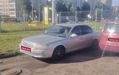 KIA Magentis I, 2003 год, 250 000 рублей, 1 фотография