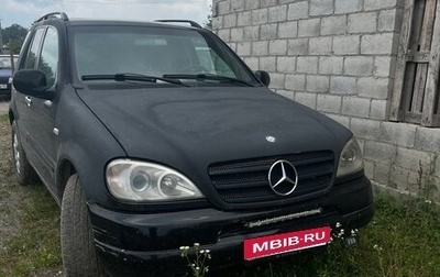 Mercedes-Benz M-Класс, 2000 год, 515 000 рублей, 1 фотография