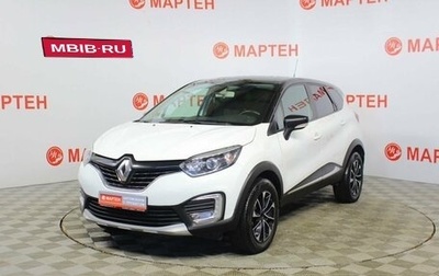Renault Kaptur I рестайлинг, 2017 год, 1 315 000 рублей, 1 фотография