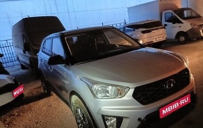 Hyundai Creta I рестайлинг, 2021 год, 1 788 150 рублей, 1 фотография