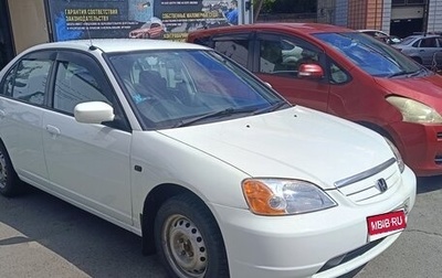 Honda Civic VII, 2001 год, 510 000 рублей, 1 фотография