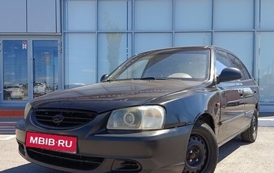 Hyundai Accent II, 2007 год, 330 000 рублей, 1 фотография
