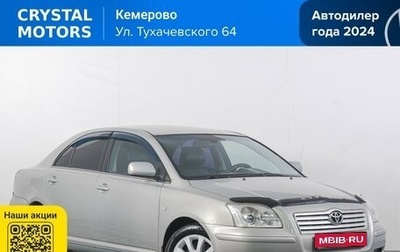 Toyota Avensis III рестайлинг, 2005 год, 699 000 рублей, 1 фотография