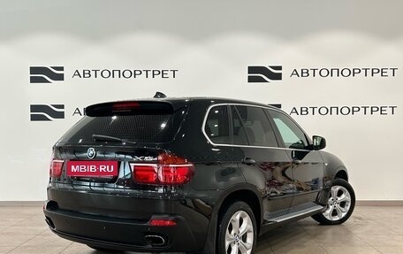BMW X5, 2008 год, 1 399 000 рублей, 7 фотография
