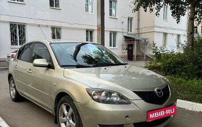 Mazda 3, 2005 год, 550 000 рублей, 1 фотография