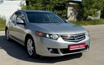 Honda Accord VIII рестайлинг, 2008 год, 1 550 000 рублей, 1 фотография