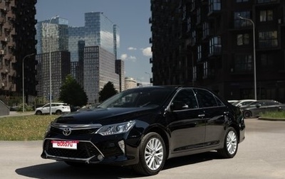 Toyota Camry, 2014 год, 1 790 000 рублей, 1 фотография