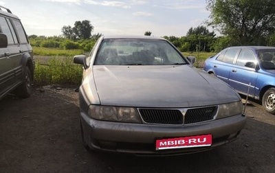Mitsubishi Diamante II, 1995 год, 255 000 рублей, 1 фотография