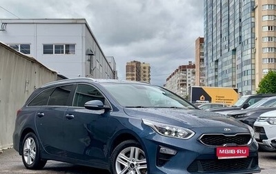 KIA cee'd III, 2019 год, 1 349 000 рублей, 1 фотография