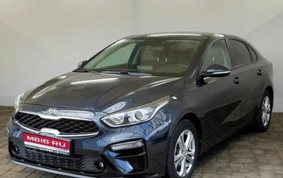 KIA Cerato IV, 2020 год, 1 969 000 рублей, 1 фотография
