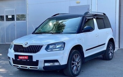 Skoda Yeti I рестайлинг, 2016 год, 1 050 000 рублей, 1 фотография
