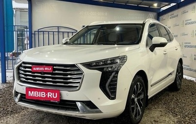 Haval Jolion, 2021 год, 1 969 000 рублей, 1 фотография