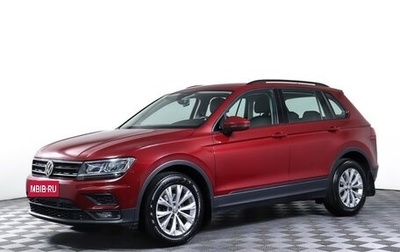 Volkswagen Tiguan II, 2020 год, 2 090 000 рублей, 1 фотография