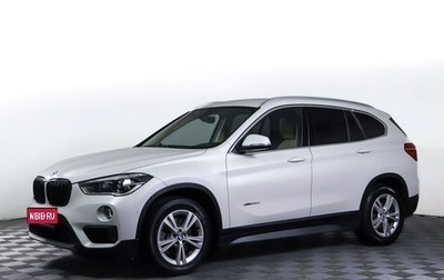 BMW X1, 2016 год, 2 390 000 рублей, 1 фотография