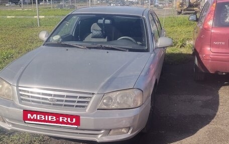 KIA Magentis I, 2003 год, 250 000 рублей, 3 фотография