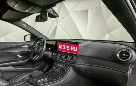 Mercedes-Benz E-Класс, 2020 год, 4 070 000 рублей, 11 фотография