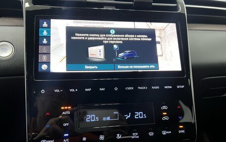 Hyundai Tucson, 2021 год, 3 350 000 рублей, 17 фотография