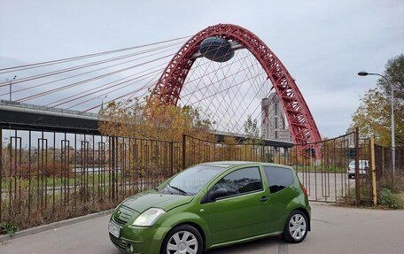 Citroen C2, 2005 год, 350 000 рублей, 4 фотография