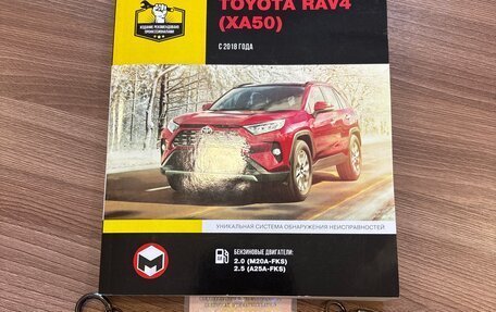 Toyota RAV4, 2021 год, 3 400 000 рублей, 12 фотография