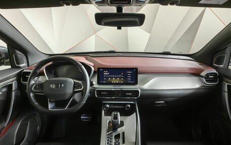 Geely Coolray I, 2021 год, 1 543 000 рублей, 9 фотография