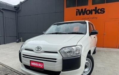 Toyota Probox I, 2020 год, 980 073 рублей, 1 фотография