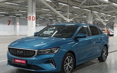 Geely Emgrand, 2023 год, 1 599 000 рублей, 1 фотография