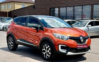 Renault Kaptur I рестайлинг, 2016 год, 1 299 990 рублей, 1 фотография