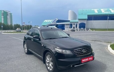 Infiniti FX I, 2008 год, 1 650 000 рублей, 1 фотография