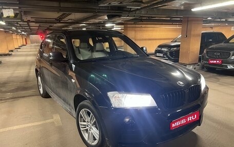 BMW X3, 2012 год, 1 850 000 рублей, 1 фотография