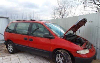 Chrysler Voyager III, 1998 год, 200 000 рублей, 1 фотография